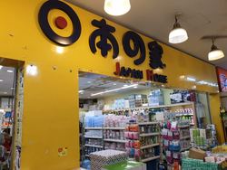 Blk 361 Tampines Street 34 (Tampines), HDB 5 Rooms #203272111